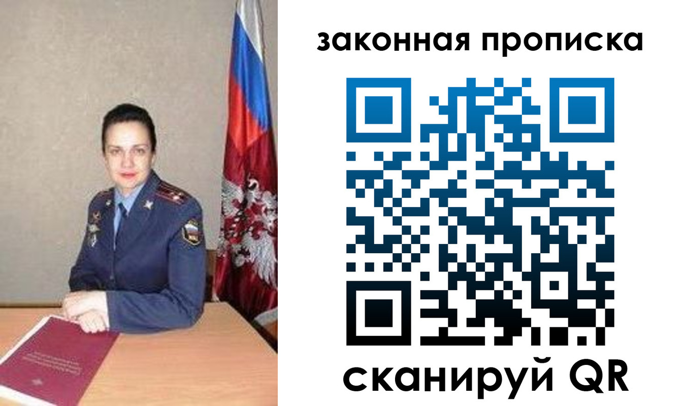 временная регистрация 2025 в Яранске